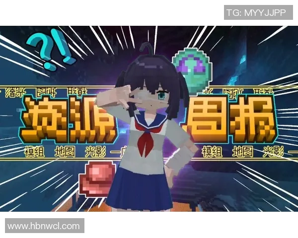 游戏模组社区的活力与创新：探索玩家创造力的无限可能性